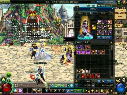 面对霍伊伦 面对霍伊伦