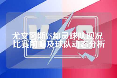 然拼尽全力 然拼尽全力