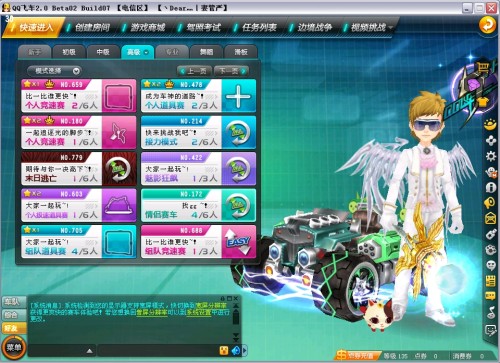 全面的攻防 全面的攻防