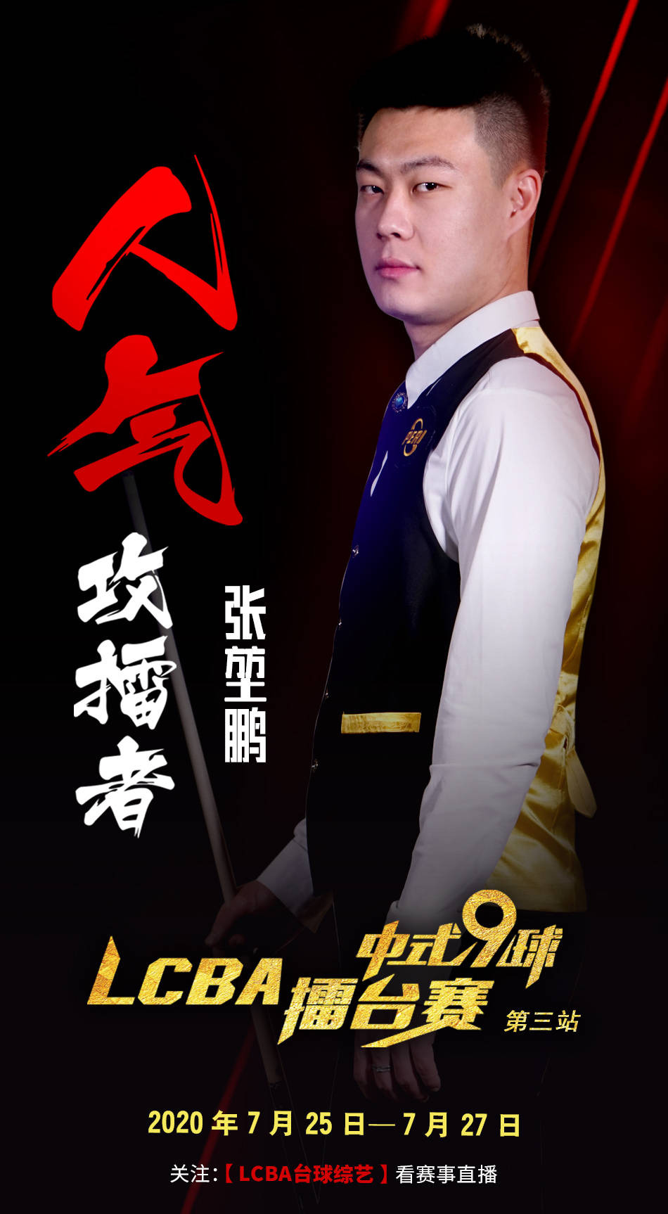一次
